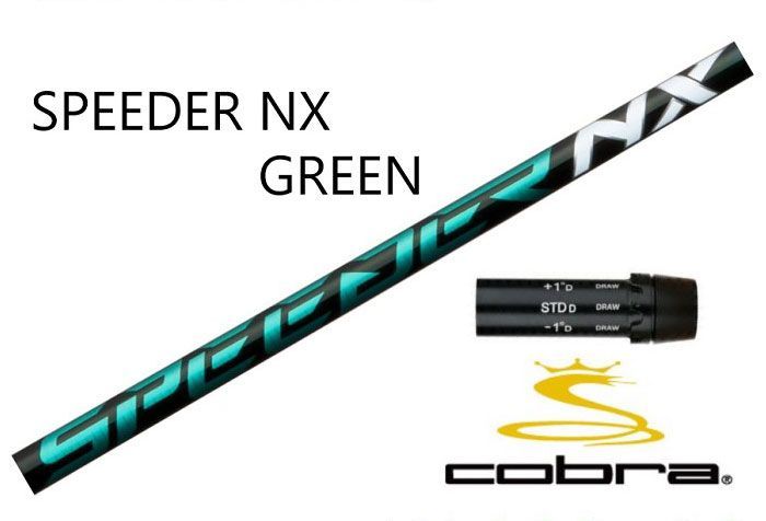 コブラ SPEEDER NX GREEN 70［S］ - かっちゃんショップ♪ - メルカリ