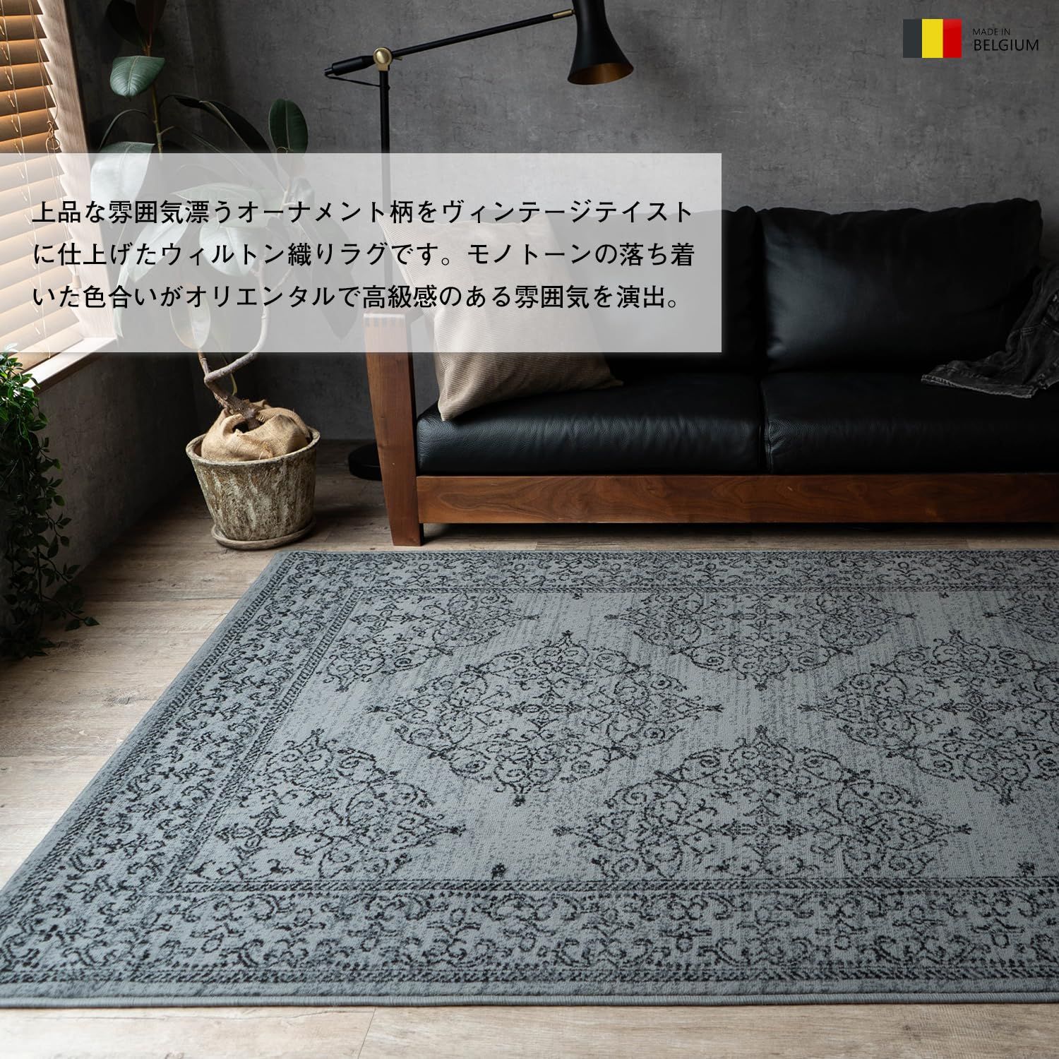 サヤンサヤン オーナメント