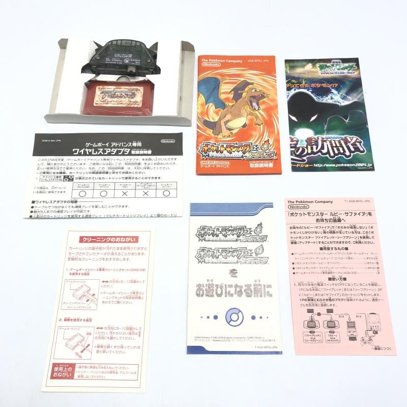 ゲームボーイアドバンス
