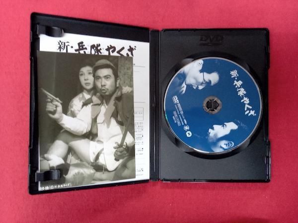 DVD 兵隊やくざ DVD-BOX(上巻) 箱傷み有り