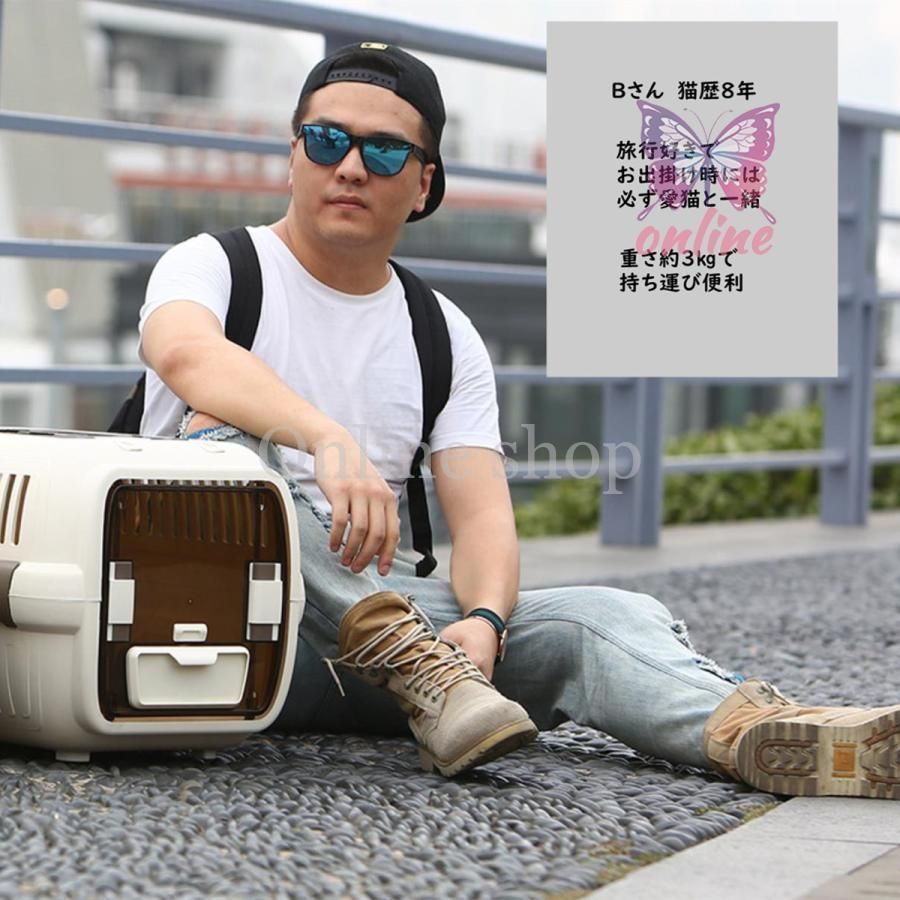 ペットキャリー