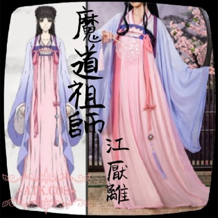 大人気100%新品陳情令(魔道祖師)　江厭離(ジャン イエンリー) 　コスプレ服 衣装