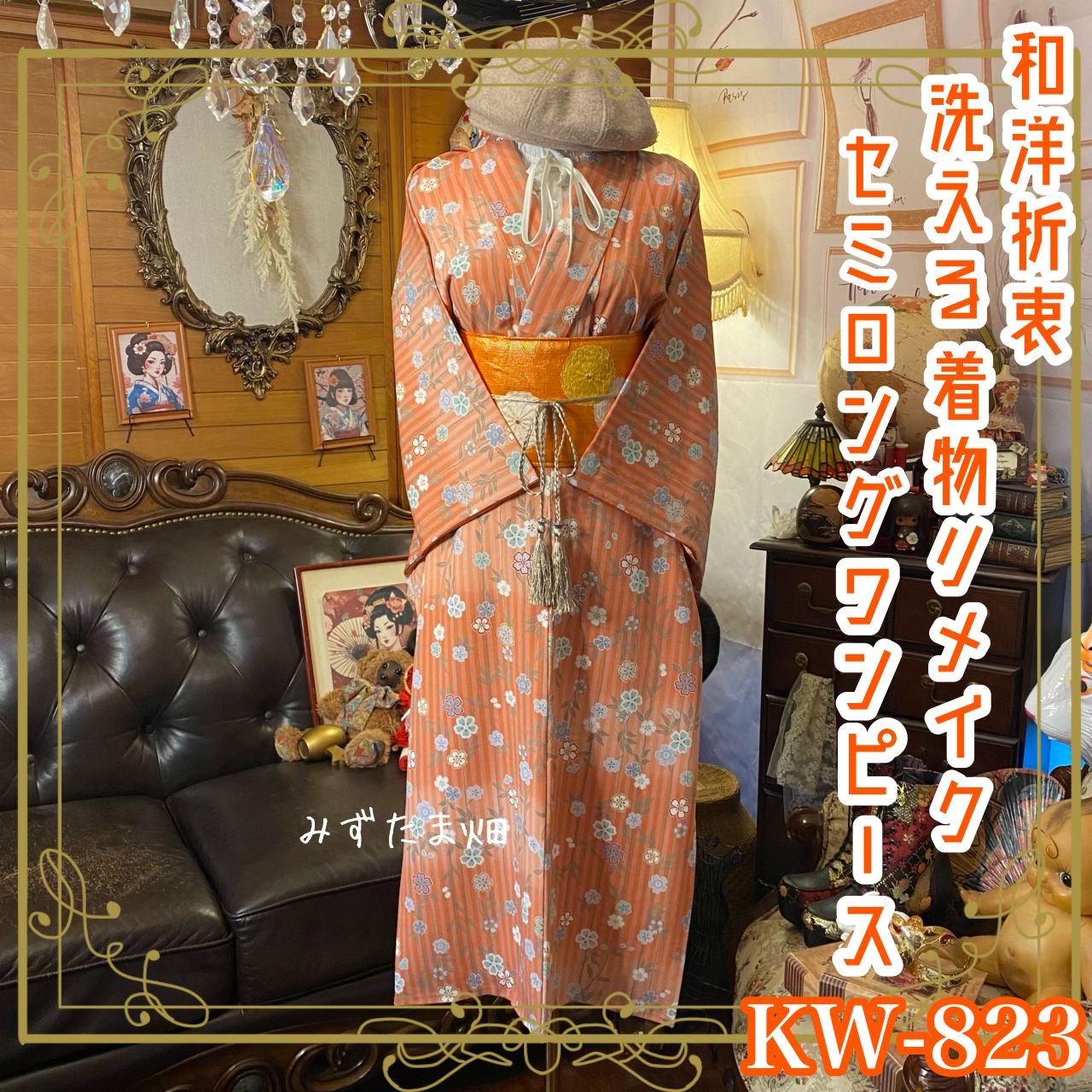 美品✨】ローズティアラ ワンピース ボウタイ 花柄 大きいサイズ 46