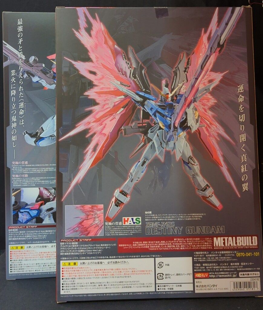 BUILD
