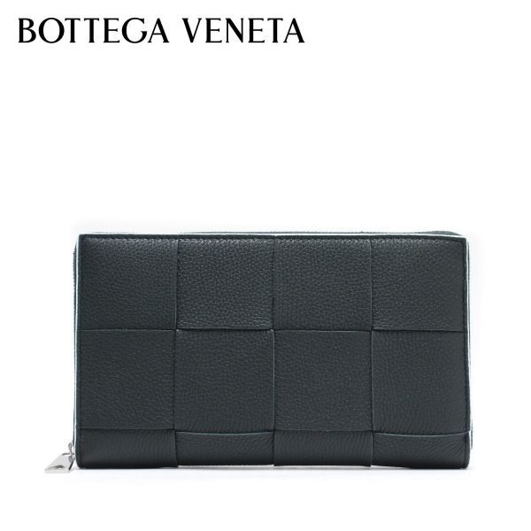 ボッテガ・ヴェネタ BOTTEGA VENETA イントレチャート ラウンド