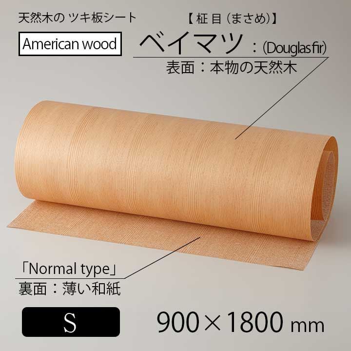 アメトイ 1999年製 ルーニーチューンズ トゥイーティ シルベスター