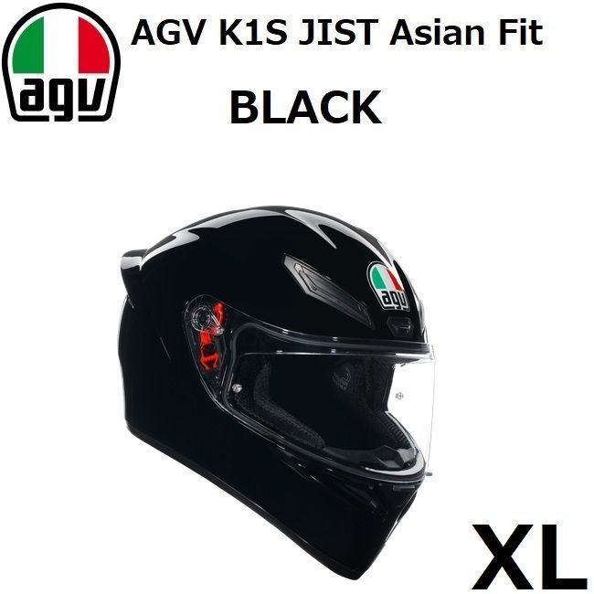 AGV K1S JIST Asian Fit BLACK ブラック XLサイズ (61-62cm
