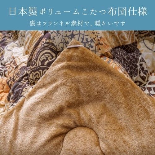 掛布団 クオーレ