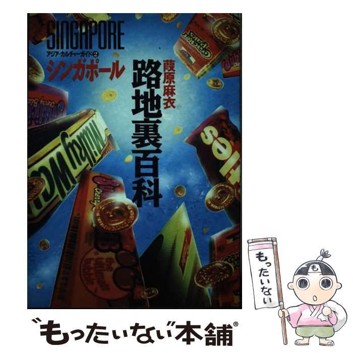 【中古】 図説臨床「癌」シリーズ no.29 癌の放射線治療 / 末舛恵一、柄川  順 / メジカルビュー社
