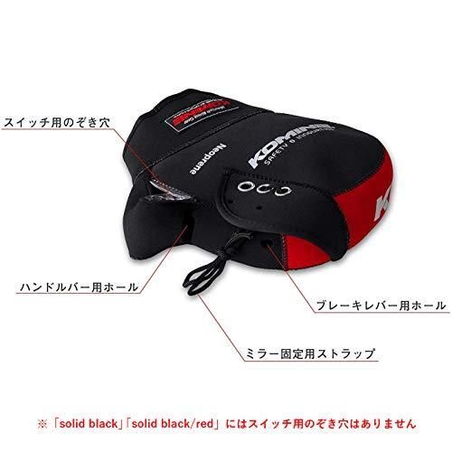 コミネ KOMINE バイク用 ネオプレーンハンドルウォーマー|ハンドルカバー ソリッドブラック フリー AK-021 345