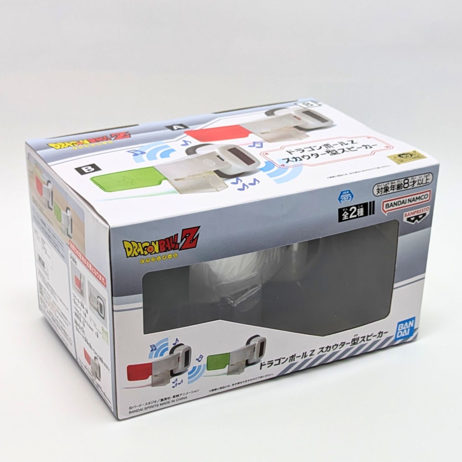 未開封】ドラゴンボールZ スカウター型スピーカー 商品番号B