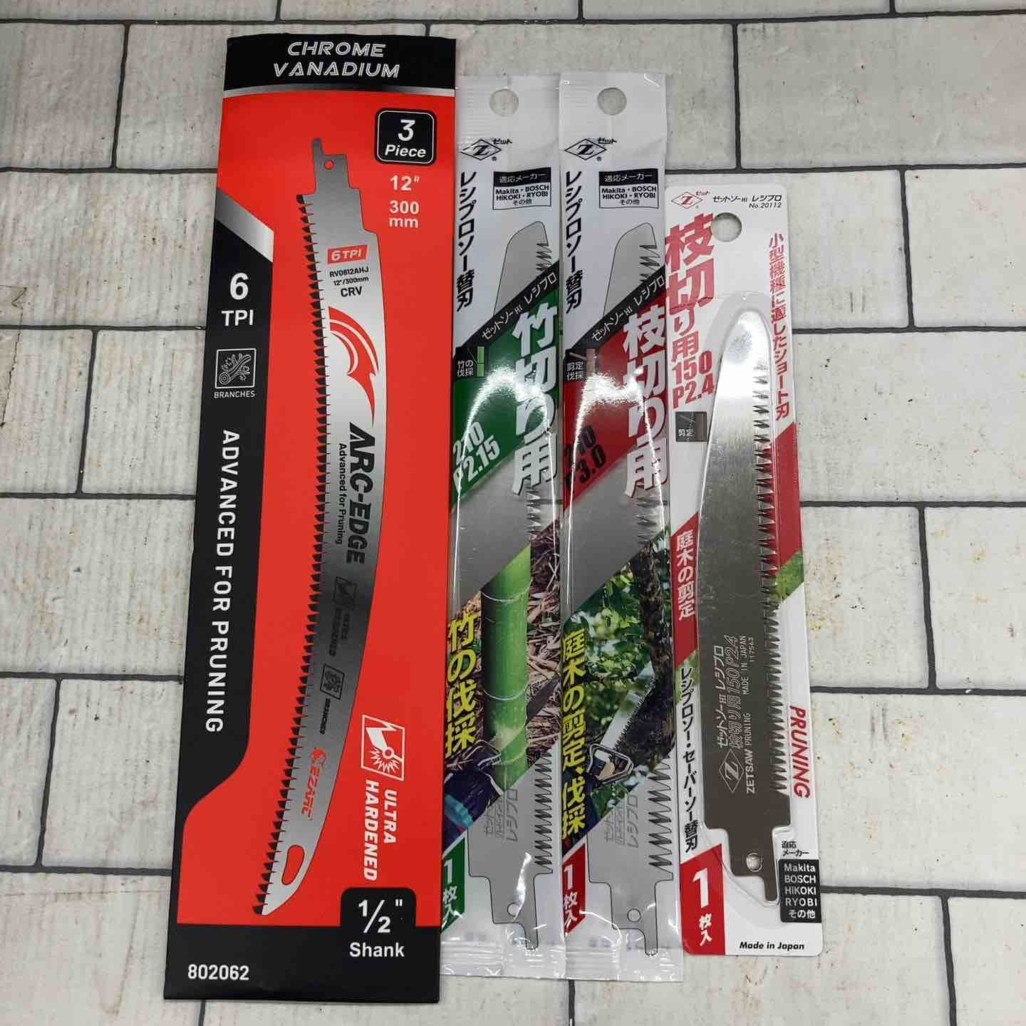 マキタ makita コードレスレシプロソー JR189DRGX 所沢店