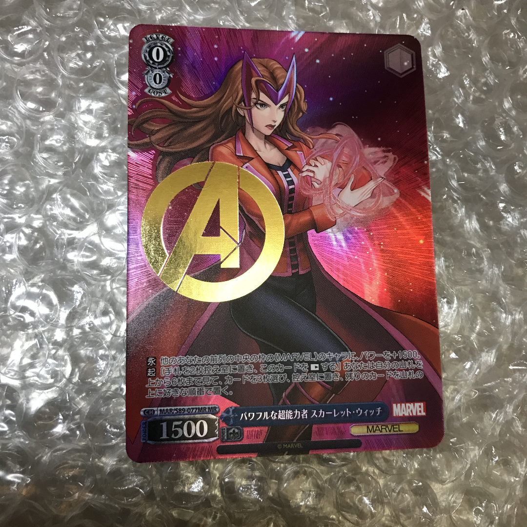 PSA10 ヴァイスシュバルツ Marvel スカーレット ウィッチ-