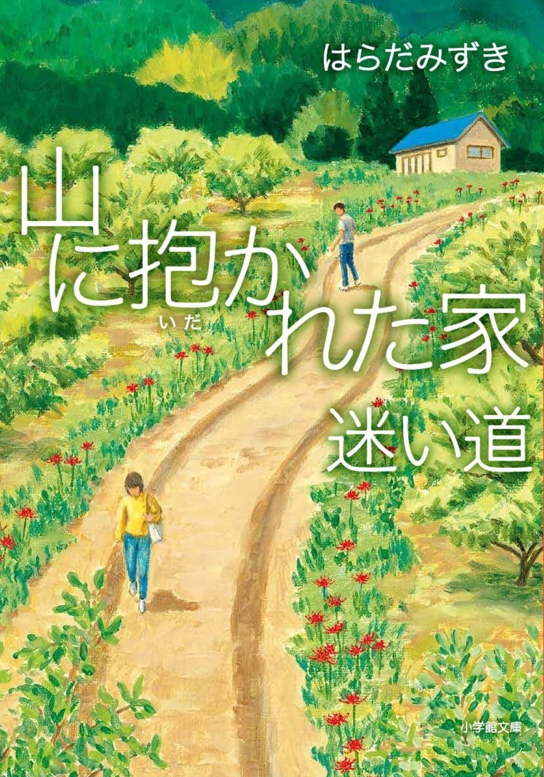 大人気 【中古】 萩原朔太郎というメディア ひき裂かれる近代／詩人