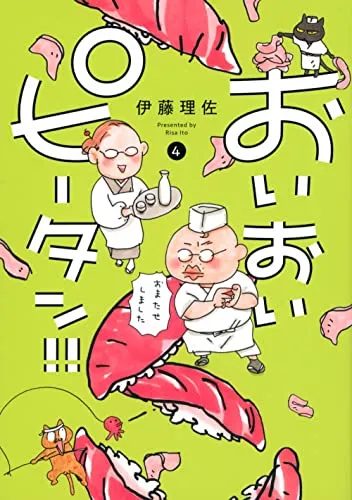 2025年最新】おいおいピータンの人気アイテム - メルカリ