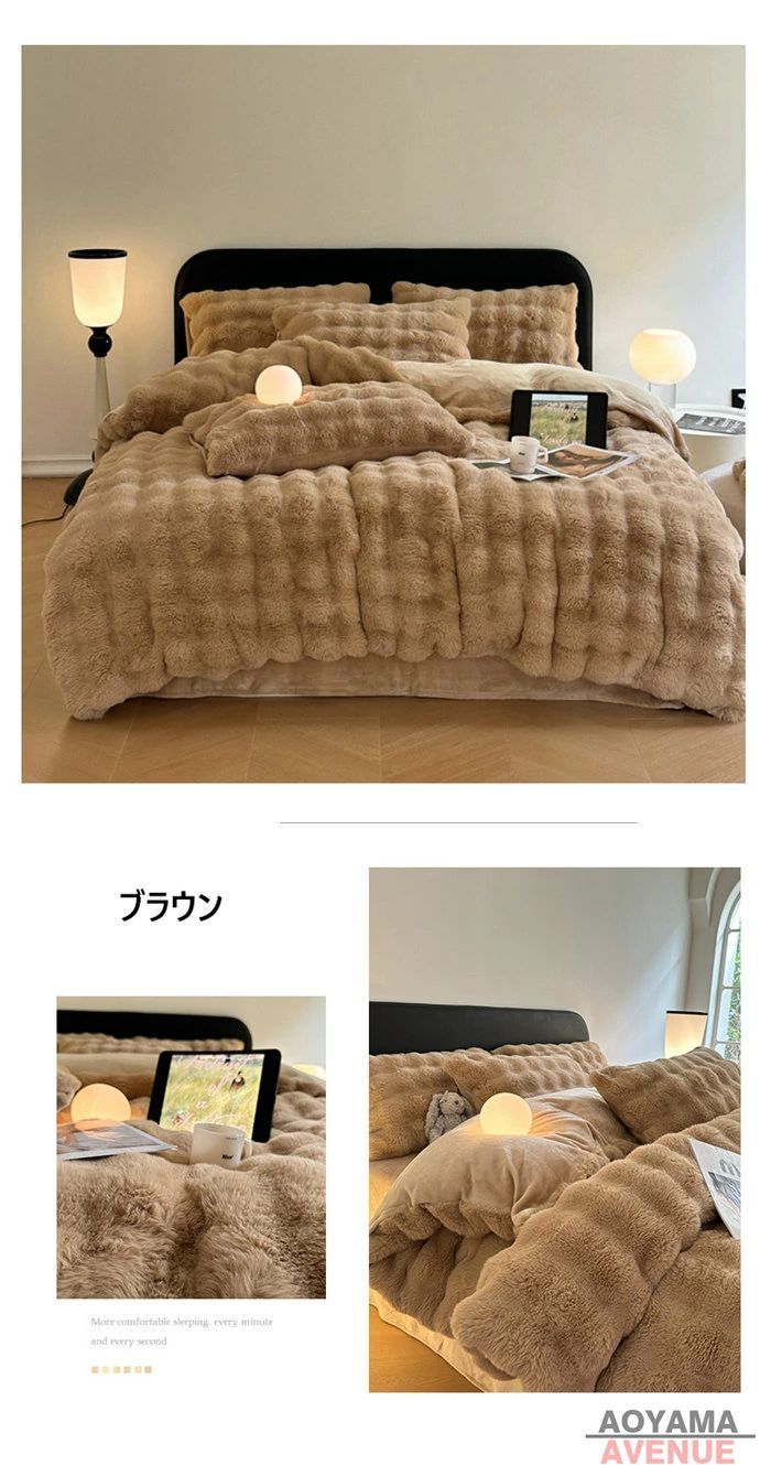 暖か