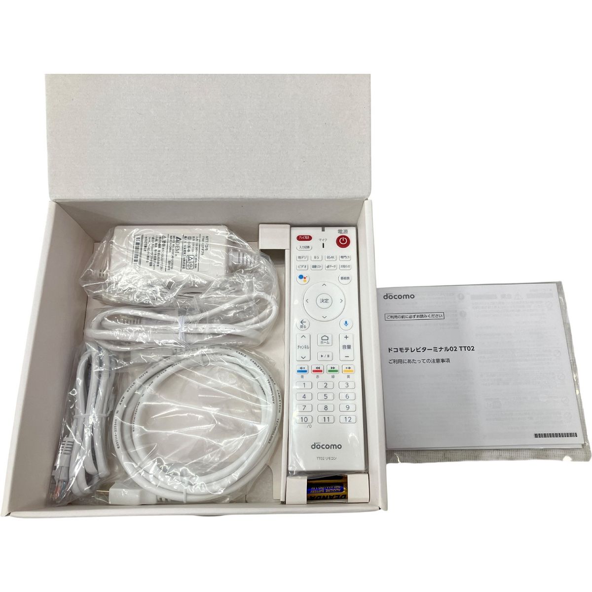 【未使用品】docomo ドコモテレビターミナル 02 未使用品】docomo select ドコモテレビターミナル 02 - メルカリ