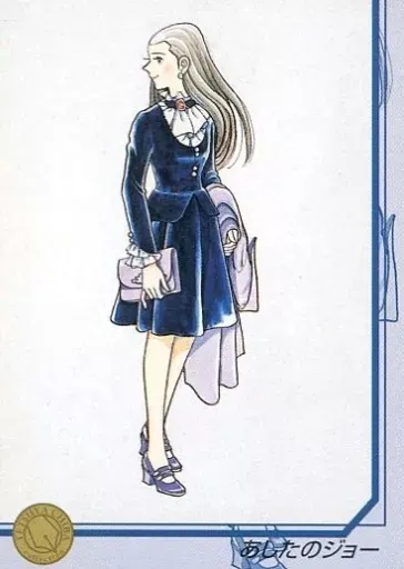 2025年最新】原画 あしたのジョーの人気アイテム - メルカリ