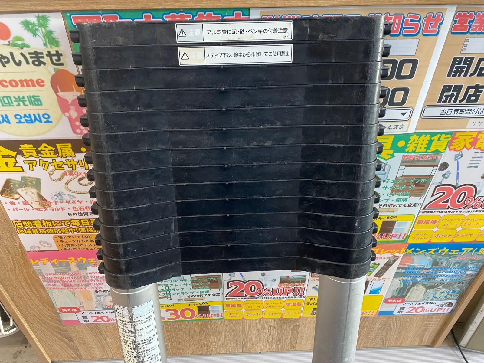 現状品】伸縮はしご ノビテック C21 ○YR-18945○ 【公式通販】