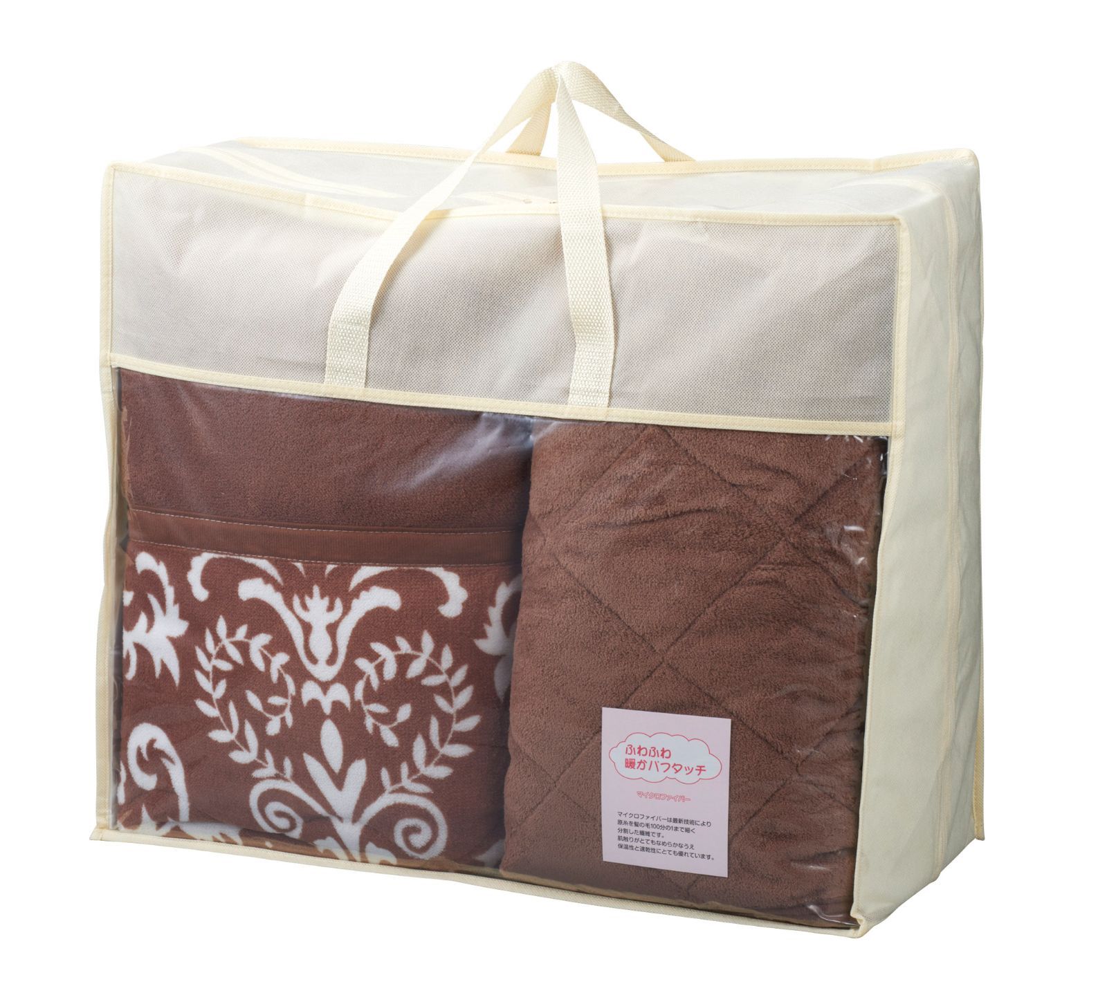 フィルケアわた使用 ふわふわタッチ衿付きわた入り毛布-敷パッド