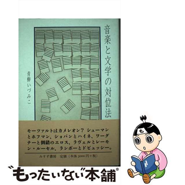 OD>詐害行為取消権・否認権の研究 OD版/日本評論社/飯原一乗 ... OD>詐害行為取消権・否認権の研究 OD版/日本評論社/飯原一乗