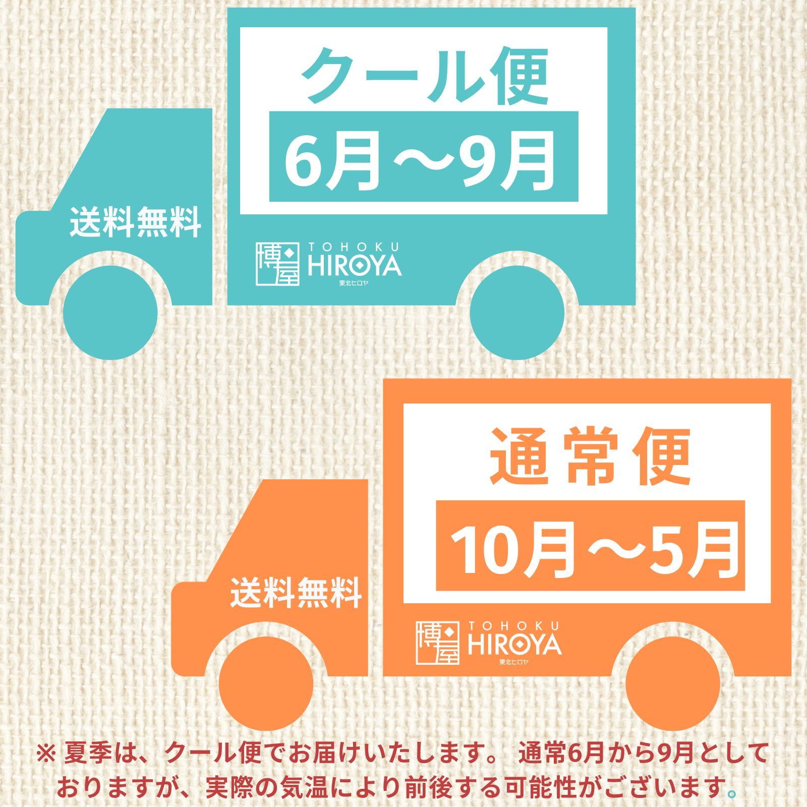 2袋 ～