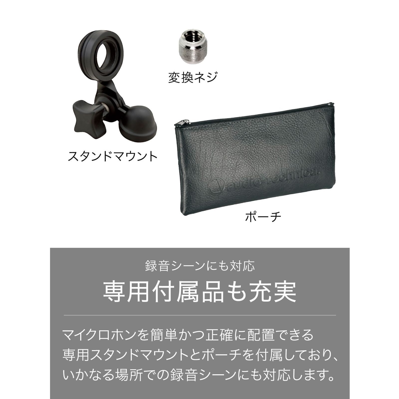 コンデンサーマイク AT2020GM