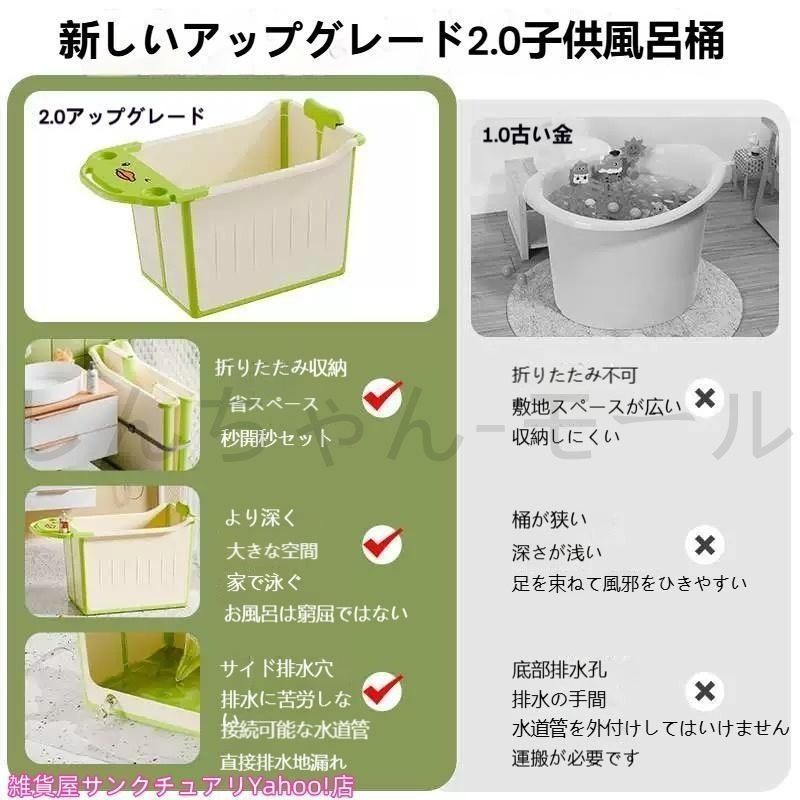 新品未使用】バスタブ 折り畳み浴槽 ポータブルバスタブ 組立不要 簡易 