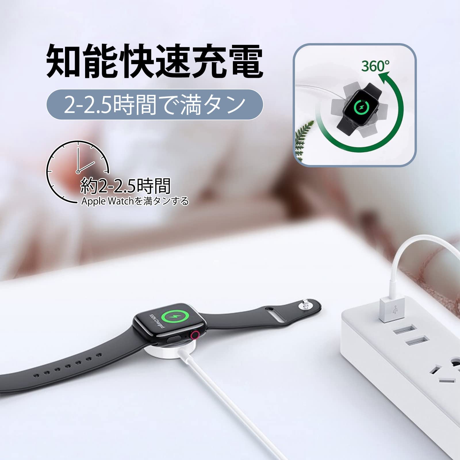 Apple Watch充電器 アップルウォッチ充電ケーブル　純正互換品-1