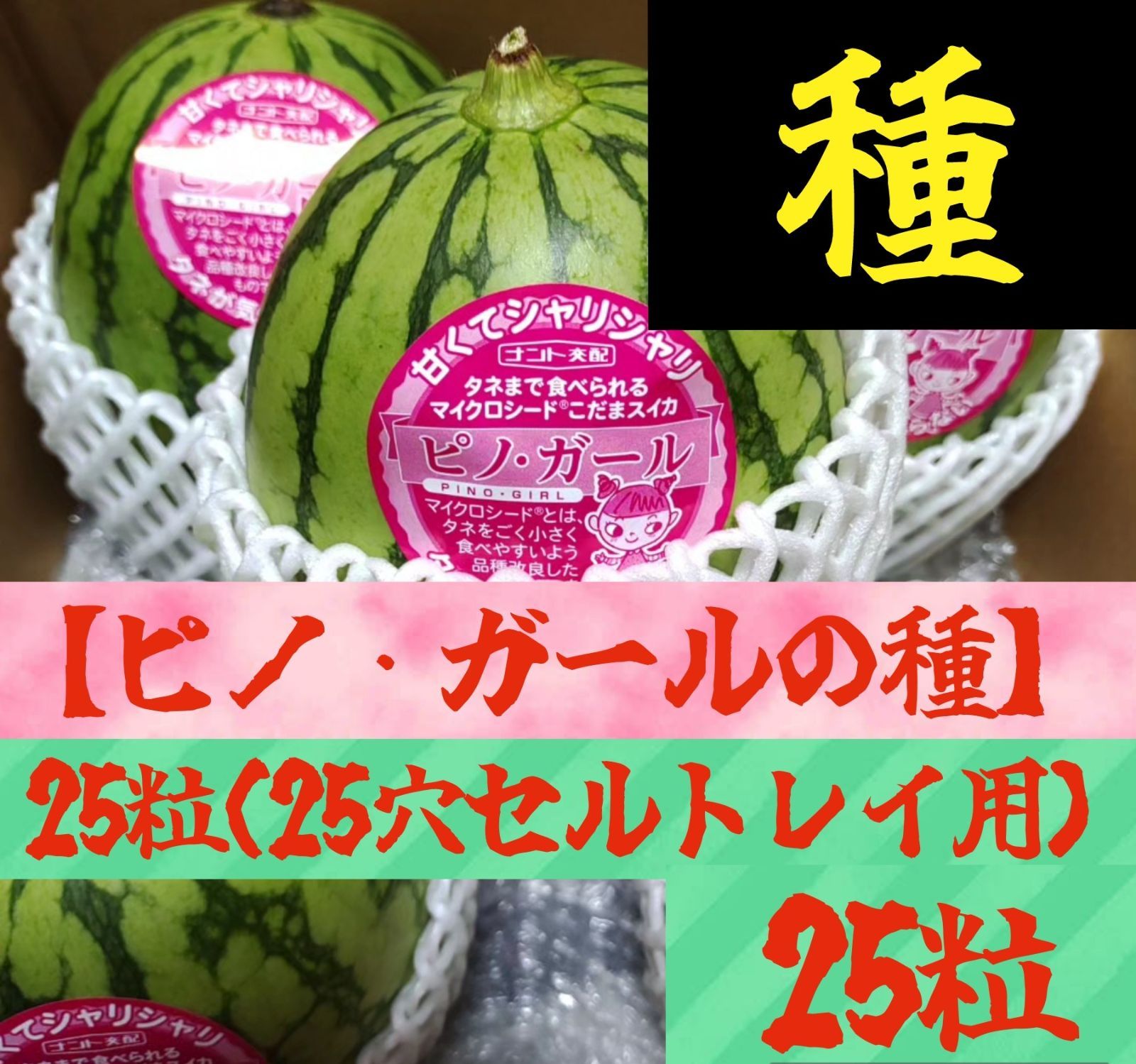 BUYEE公式アカウント25 メルカリのBUYEE公式アカウントって信用しても大丈夫ですか