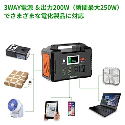  FlashFish ポータブル電源 大容量 小型発電機 40800 mAh 151 Wh AC 200 W 瞬間最大250 DC 120 USB出力 家庭用蓄電池 急速充電QC 3.0搭載 弦波 ポータブルバッテリー モバイル電源 三つの 51 a 3293 c その他 キッチン 食器