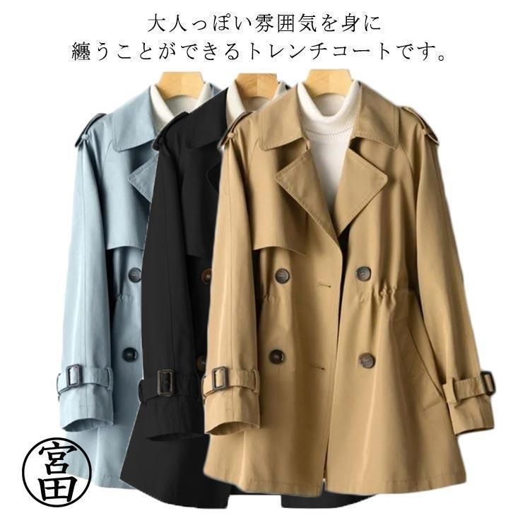 トレンチコート 大きいサイズ コート 秋 冬 レディース ショート トレンチコート 大きいサイズ コート 秋 冬 レディース ショート