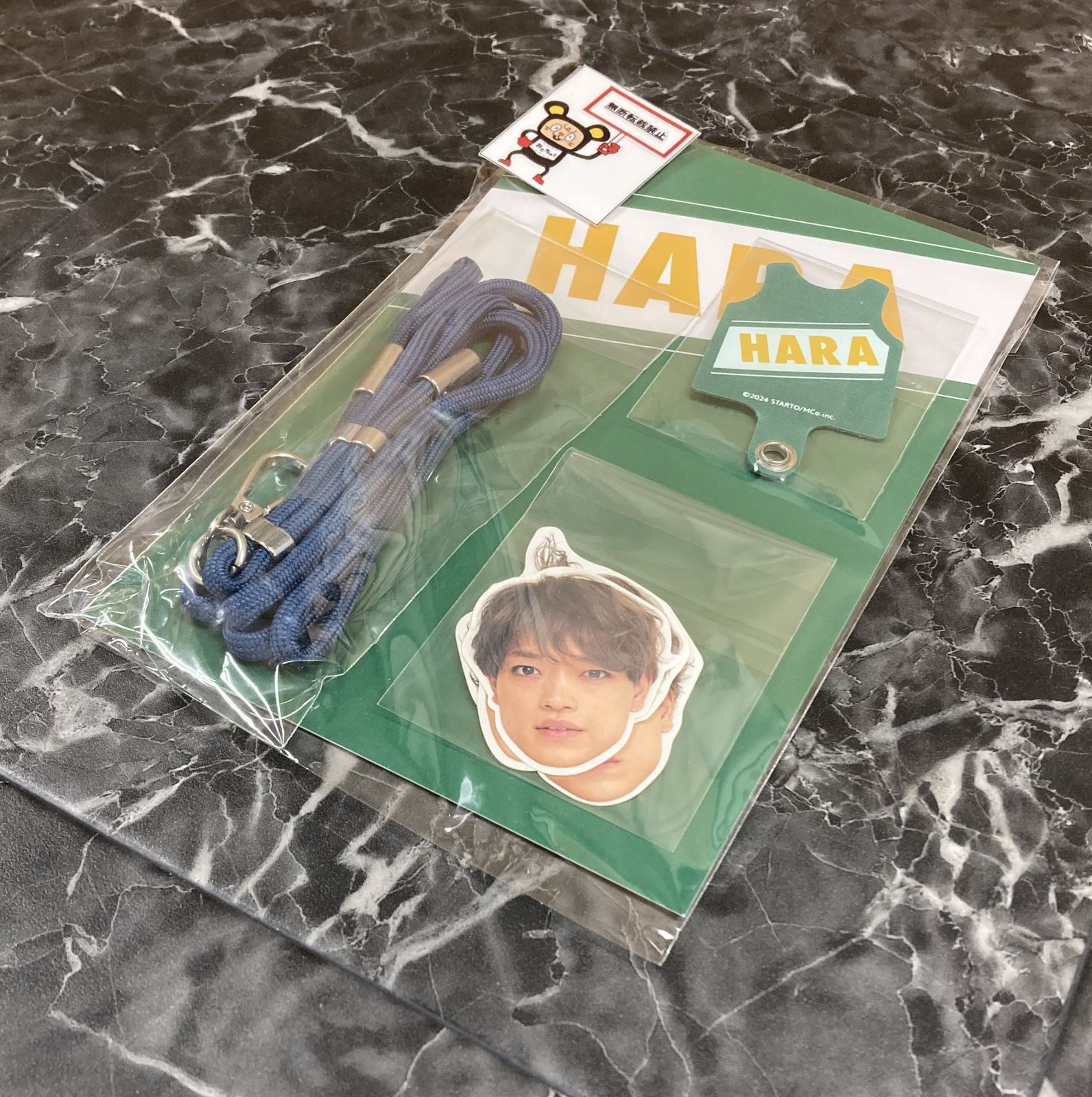 08. 原嘉孝 フォンタブ ステッカー timelesz タイムレス グッズ