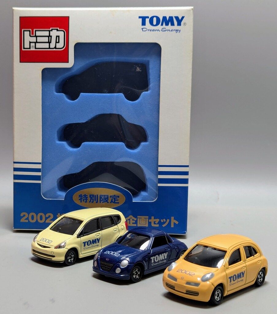 トミー トミカ/非売品 2002 株主優待限定企画セット(3台セット