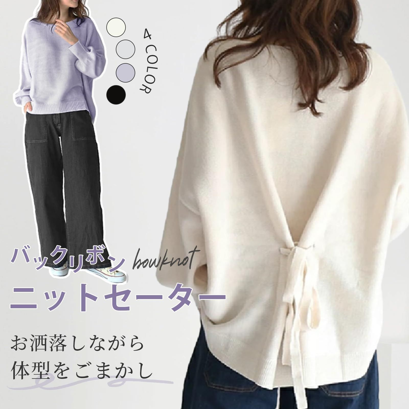 人気商品】リブ トップス プルオーバー リボン リブニット 春服
