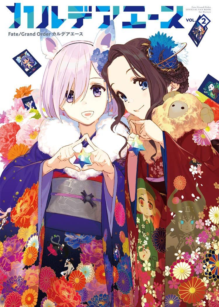 Fate/Grand Order カルデアエース VOL.2