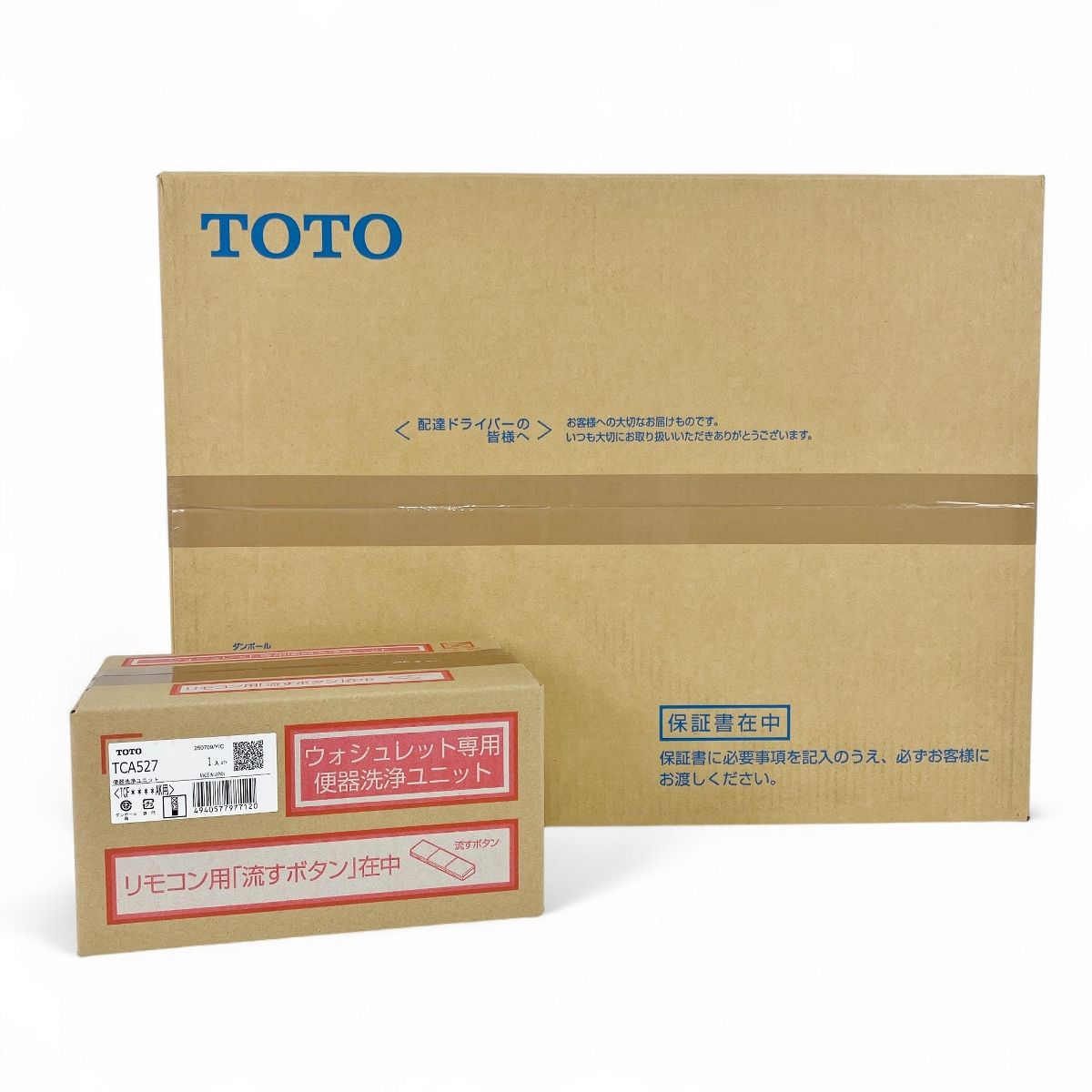 TOTO TCF4724AK ウォシュレット 温水洗浄便座 アプリコット ♥ Y10416357