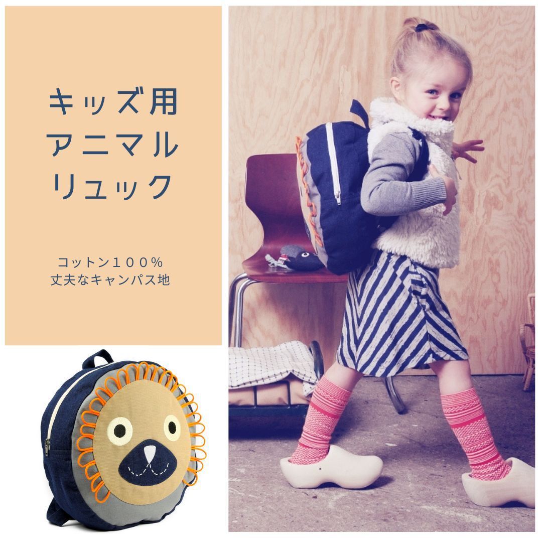 子供 リュック 女の子1.2歳児用 - バッグ