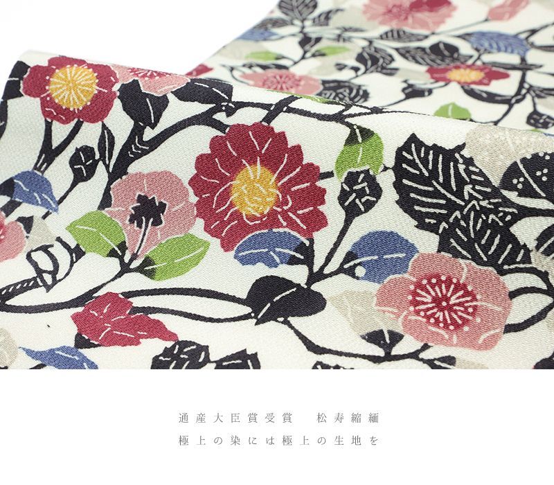 未仕立て品 名古屋帯 栗山吉三郎 縮緬地 紅型 椿 正絹 美品 有難い