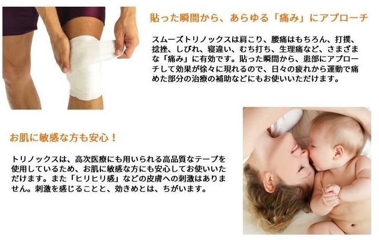 TRINOX テラヘルツ マイナスイオン 牛角コーム【テラヘルツ