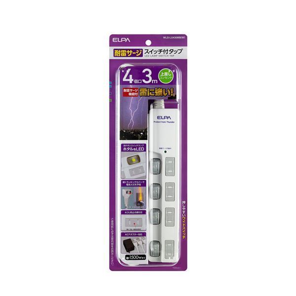 （まとめ） ELPA LEDランプスイッチ付タップ 上挿し 4個口 3m WLS