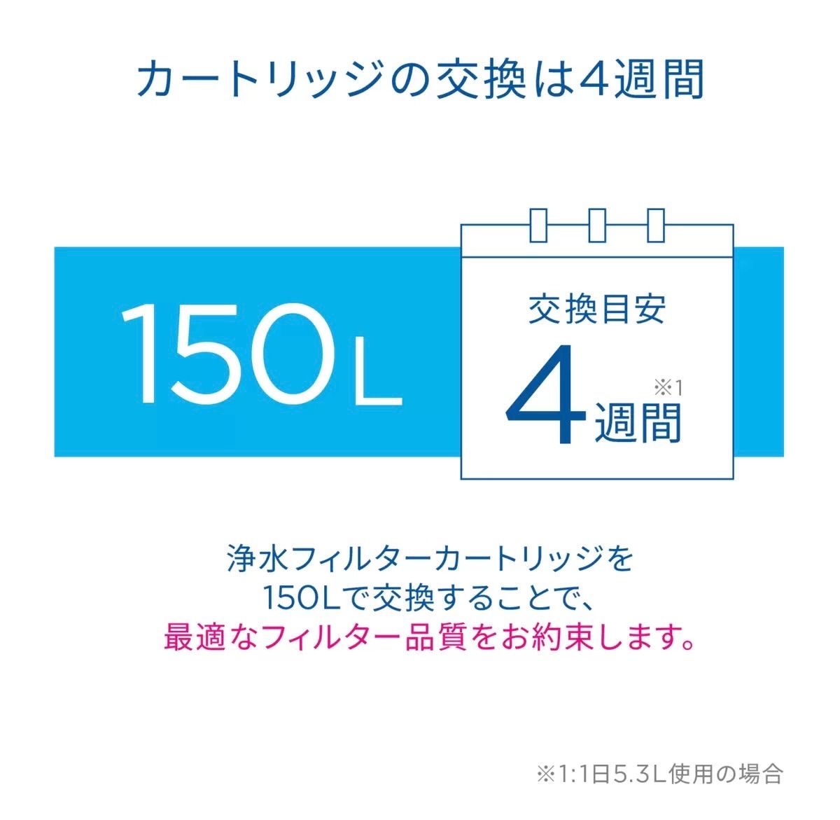 日本