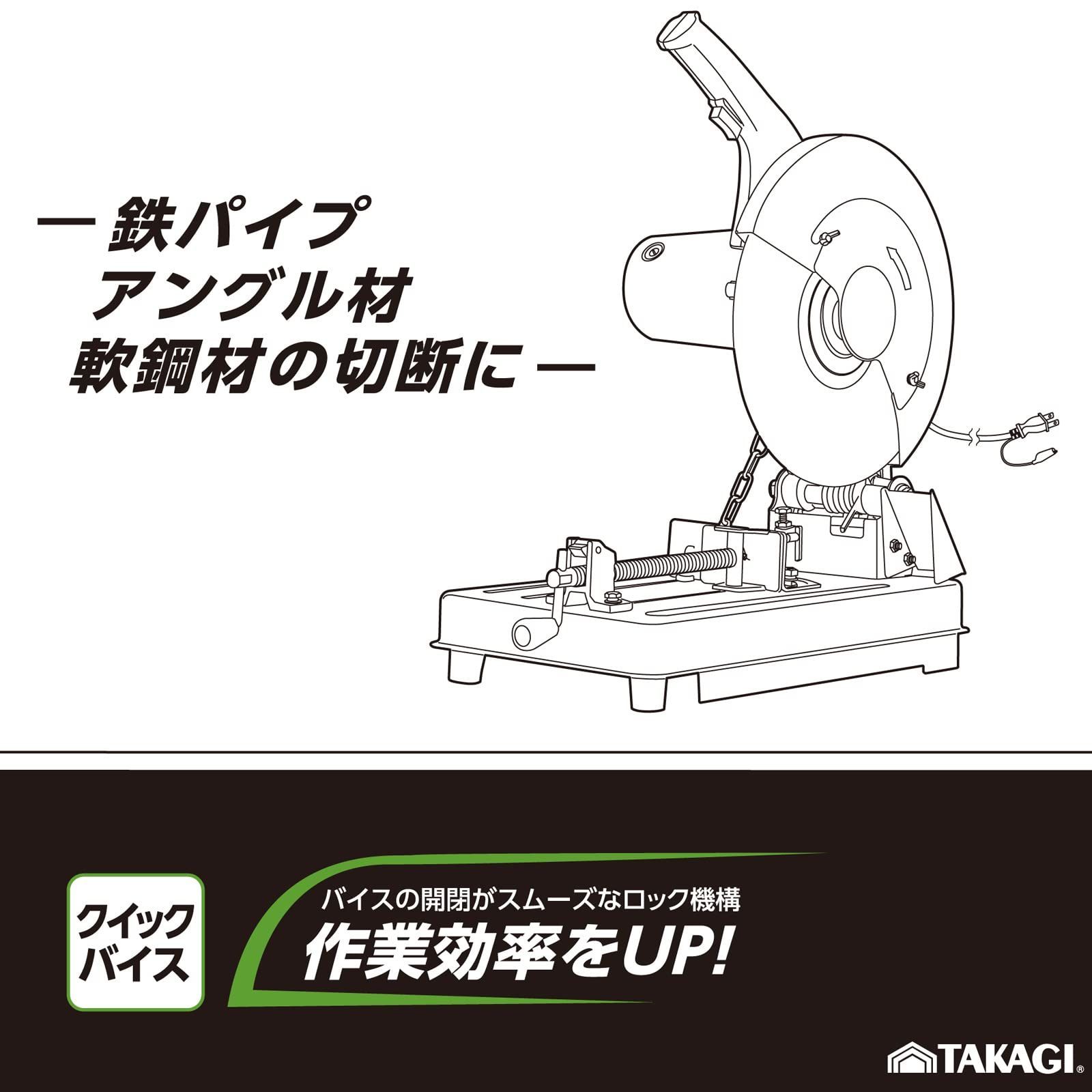Takagi