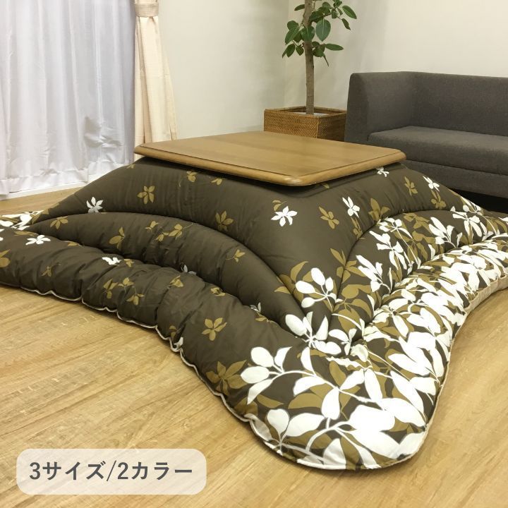 レトロ 高級こたつ掛け布団 寝具 エクスラン こたつ布団 レトロ 高級こたつ掛け布団 寝具 エクスラン こたつ布団 こたつ 布団