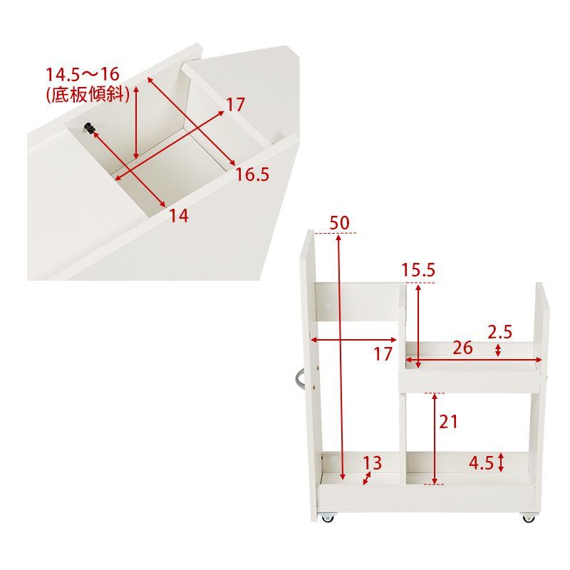 トイレットペーパー収納 コンパクト