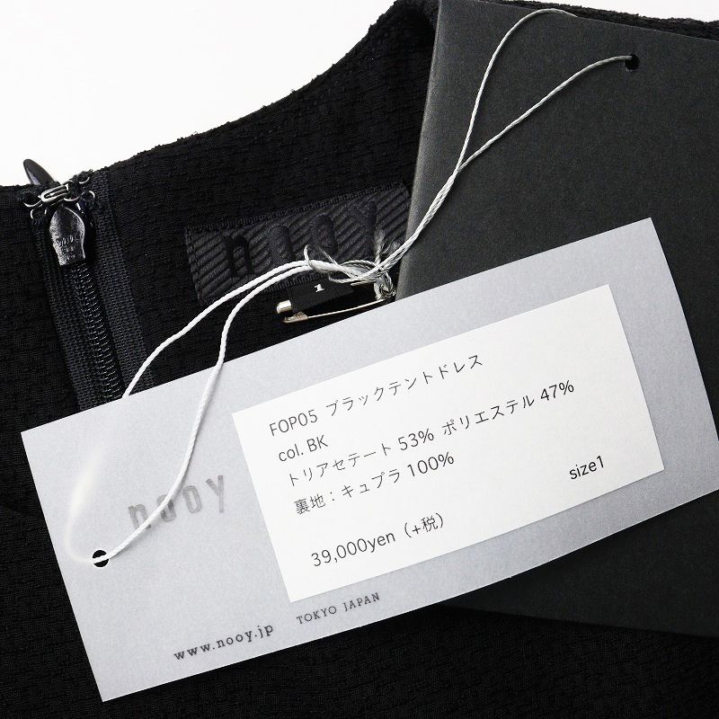 1|ブラック