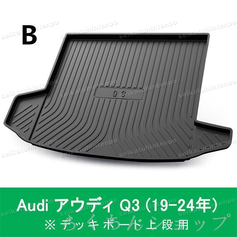 アウディ Q3