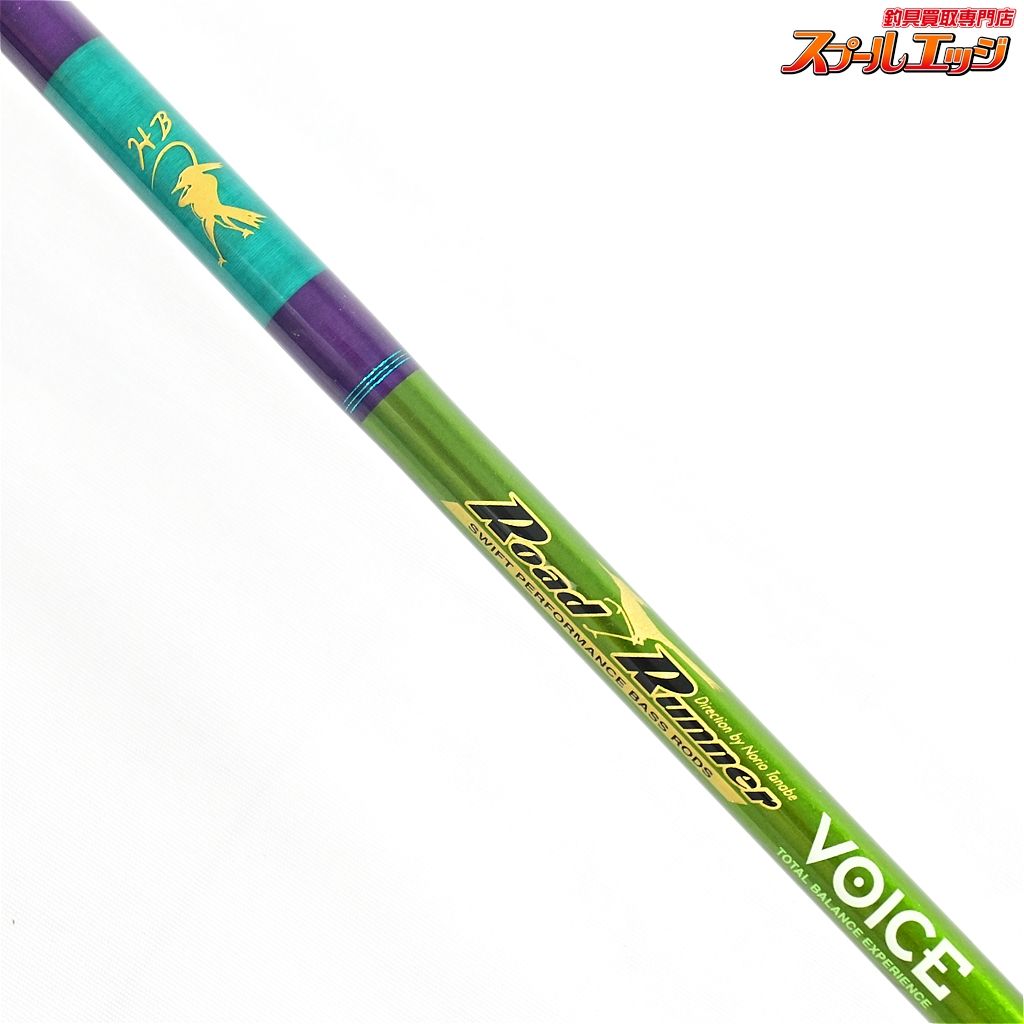 ハードベイトSP HB630L