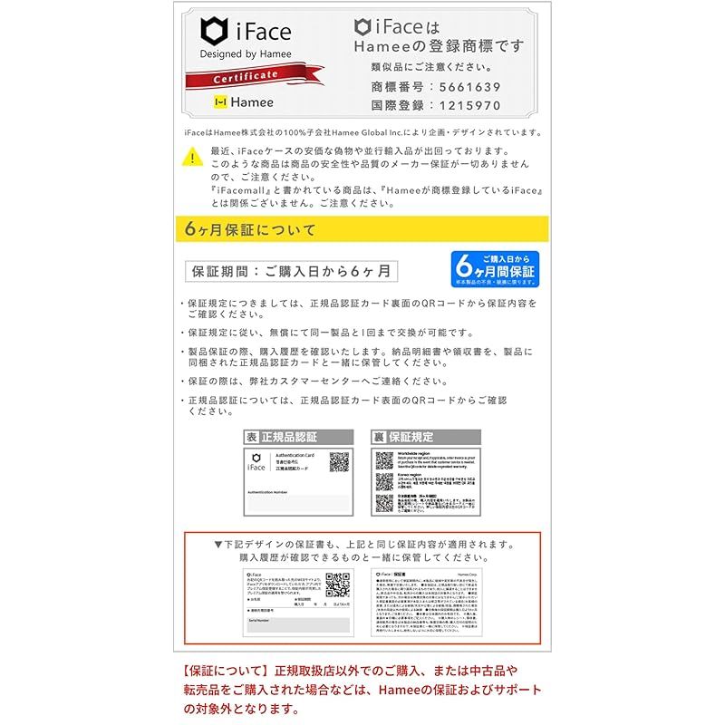 アイフェイス アイフォン16e