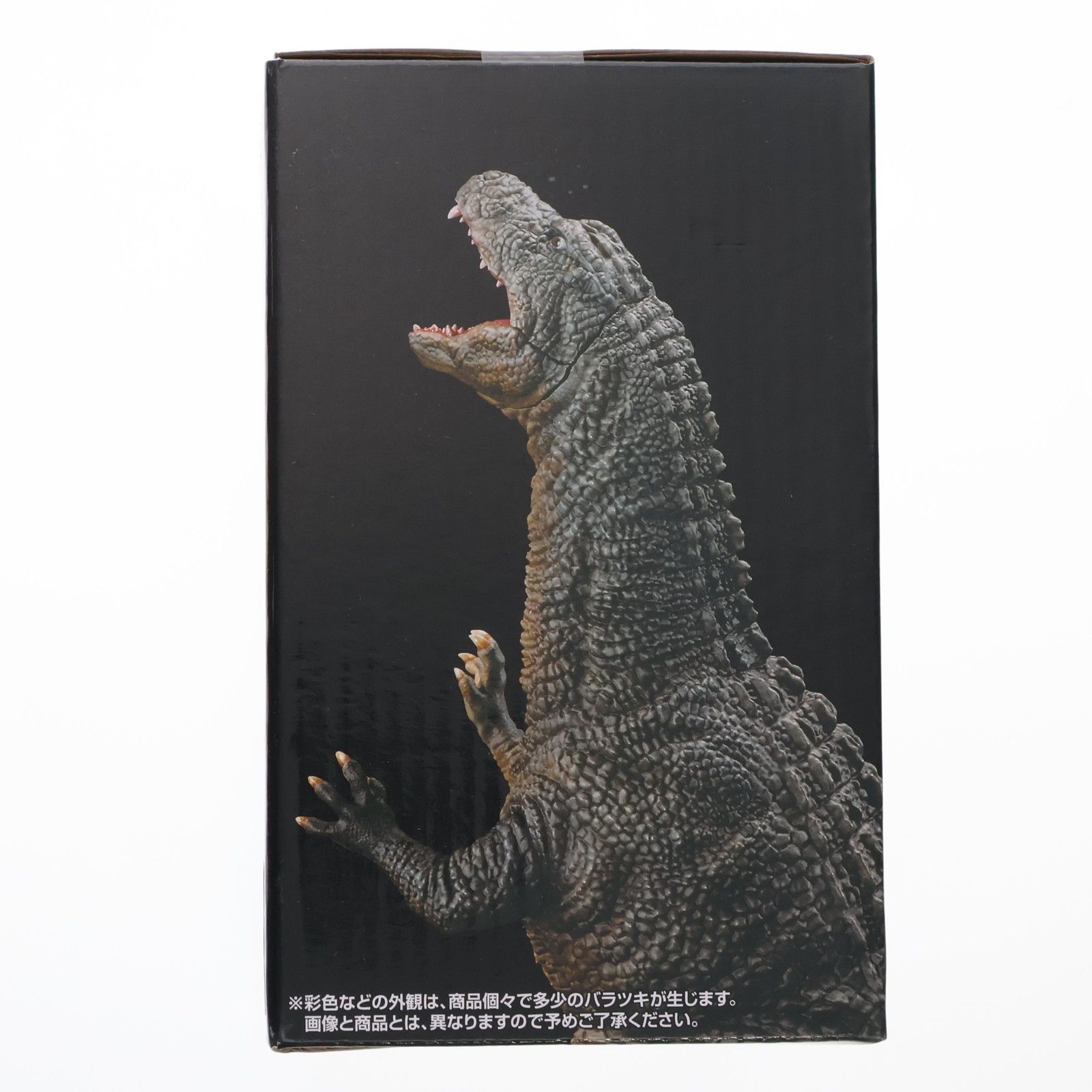 C賞 ゴジラザウルス フィギュア ミニドラットフィギュア付き 一
